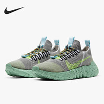 Nike Nike 2021 new men exercise low-help breathable casual sneakers DJ3056-002