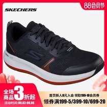 Skechers Skechers (GO series) 2021 new mens breathable low-top sports casual shoes