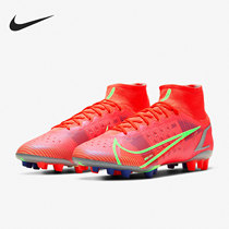 Nike Nike SUPERFLY 8 ELITE AG mens studs football shoes CV0956-600