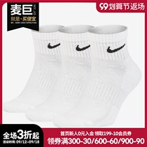 Nike Nike Nike 2021 spring new men and women sports breathable tube training socks SX7667 SX7678