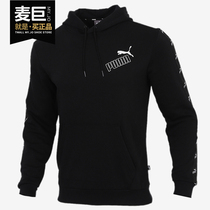 PUMA Puma Official Mens Strings LOGO Sports Casual Lianhood Hooded Sweatshirt 583518
