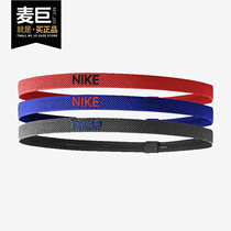 Nike Nike sports hairband running mens and womens yoga fitness sweat-absorbing headscarf N0002545176OS