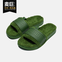 PUMA PUMA 2021 New Men and women with the same style couple sports plush Flip-Flops Slippers 384411-03