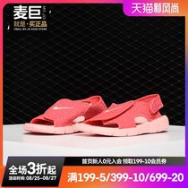  Nike nike 2019 autumn new lightweight beach shoes breathable sandals childrens slippers 386520