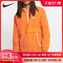 Nike Nike 2021 spring new mens half chain pullover leisure sports jacket AR2213
