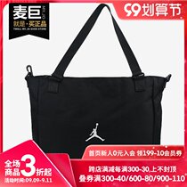 Nike Nike 2020 Autumn new men and women comfort sports training fashion casual bag DM0520