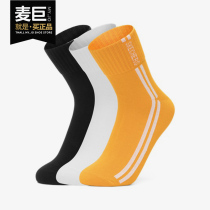 Skechers Skate 2020 Contrast Striped Sports Socks Womens Short Tube Socks Three Pair L420W105
