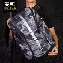 Nike Nike men's and women's air cushion strap fashion backpack outdoor mountaineering travel bag BA5555