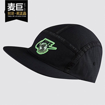 NIKE NIKE 2020 Summer new men and women Earth print sports breathable cap CW6326