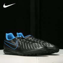 Nike Nike LEGEND 8 CLUB TF men and women artificial field football shoes AT6109-090