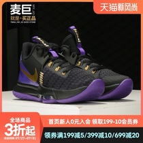 Nike Nike Lebron Witness 5 LBJ James Combat Sports Basketball Shoes CQ9381