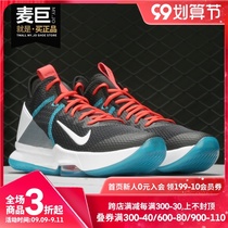 Nike Nike LEBRON WITNESS IV EP James men slow basketball shoes CD0188