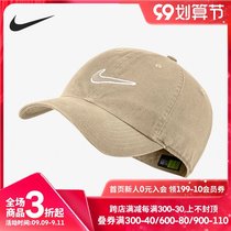 Nike Nike new summer male and female sunshade sunscreen leisure sports cap 943091-224