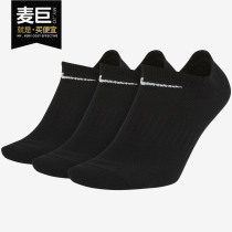 Nike Nike 2020 Spring Summer New sports socks three pairs short tube breathable socks SX7678-010