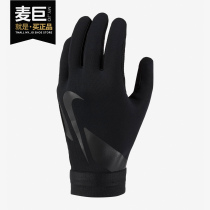 Nike Nike 2020 autumn new men's leisure and comfort sports training wear-resistant gloves CU1589