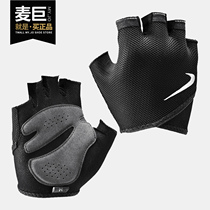 NIKE NIKE half finger fitness gloves dumbbell training weightlifting horizontal bar non-slip palm N0002557010