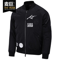 Nike Nike 2021 new JORDAN SPORTSWEAR men's warm casual cotton-padded jacket CK1358
