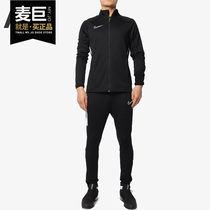Nike Nike 2020 New DRI-FIT ACADEMY Mens Football Sports Set AO0054