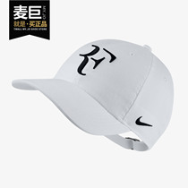 Nike Nike mens hat womens hat 2019 summer new casual sports hat cap hat AH6985