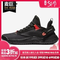Nike nike 2021 new JORDAN PROTO 23(GS)childrens sports basketball shoes AT3176