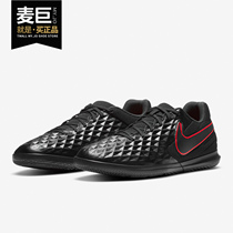 Nike Nike LEGEND 8 CLUB Male Female Indoor Stadium Soccer Shoe New Pine AT6110-060