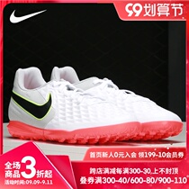 Nike Nike LEGEND 8 CLUBTF men and women couples new football shoes shock absorption AT6109-106
