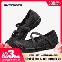 Skechers Skechers 2019 womens fashion lace stitching casual shoes vintage Mary Jane single shoes