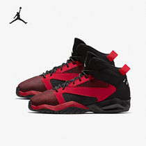 Nike Nike Official JORDAN Childrens Wear Resistance for Snacks Basketball Shoes AV1243