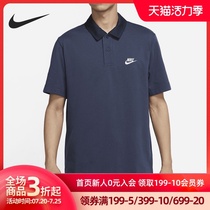Nike Nike 2021 summer new mens casual sports short-sleeved polo shirt DD4713-437