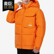 Puma Puma Official 2021 Fall New Mens Lianhood Sports Warm Down Clothing 532915 -29