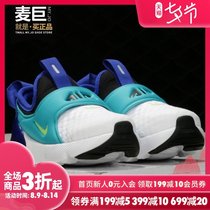 Nike nike 2021 spring new AIR MAX 270 childrens air cushion sports shoes CI1109