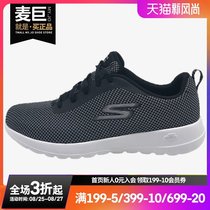 Skechers Skechers 2020 autumn new womens walking shoes fashion sports casual shoes