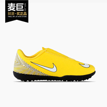Nike Nike Kids Middle Child Assassin Neymar TF Breaking Nails Sports Training Football Shoes AO2903