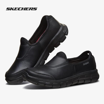 Skechers Skatch 2020 new womens work shoes a pedal lazy loafing shoes