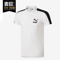 Puma Puma 2021 new men stitching short sleeve polo shirt ICONIC T7 530015