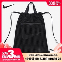 Nike nike 2020 spring new mens and womens drawstring sports storage fitness backpack BA6146