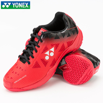 2021 New YONEX badminton shoes mens shoes womens custom shock absorption sports shoes SHB50EX