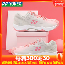 YONEX YONEX badminton shoes mens and womens models shock-absorbing power cushion comfort series sneakers CFTCR