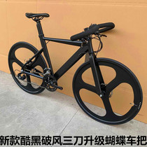 Road bicycle racing variable speed double disc brake Mountain bike sports car Road aluminum alloy racing adult car