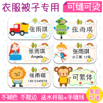 Childrens name custom name patch can be sewn kindergarten logo sticker Waterproof baby name sticker free embroidery can be hot