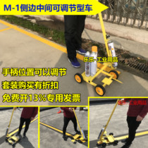 Road drawing car workshop parking space drawing car basketball field scribing line track and field drawing car