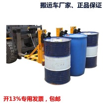 DG1500 Forklift unloading bucket clamp Oil bucket handling oil bucket special spreader Forklift oil bucket clamp Oil bucket clamp