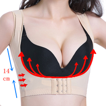 Correct the artifact strong elimination of the side of the breast side expansion of the upper bracket sagging gathered body shaping Ultra-thin invisible adjustment of the chest bracket
