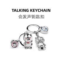 AKOLION bear sound keychain Couple keychain female exquisite car key pendant creative chain pendant