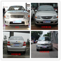 Suitable for Kia 05-12 Syraco Eurowind front bumper front bumper front bumper front and back bumper