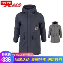 XTEP medium and long cotton coat mens jacket 2020 winter new warm sports hooded 980429 170454