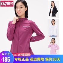Special step female sunscreen windbreaker 2021 summer sports casual coat ultra-thin skin coat 979228 140204