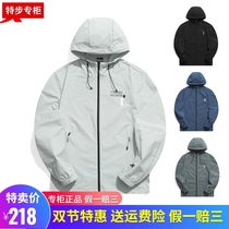 Special step mens single-layer windbreaker coat coat 2021 autumn new leisure sports woven windbreaker 979329 140322
