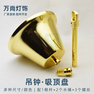 真鍮製吊り下げ式ホルダー 悬挂式黄铜灯盏 真鍮製吊り下げ式ホルダー 悬挂式黄铜灯盏 真鍮製吊り下げ式