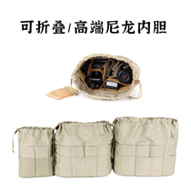 Suitable for Sony micro SLR nylon camera inner bile bag folding drawstring inner bag photography soft cloth storage bag